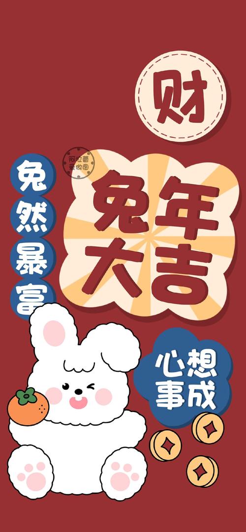 新年图片高清无水印