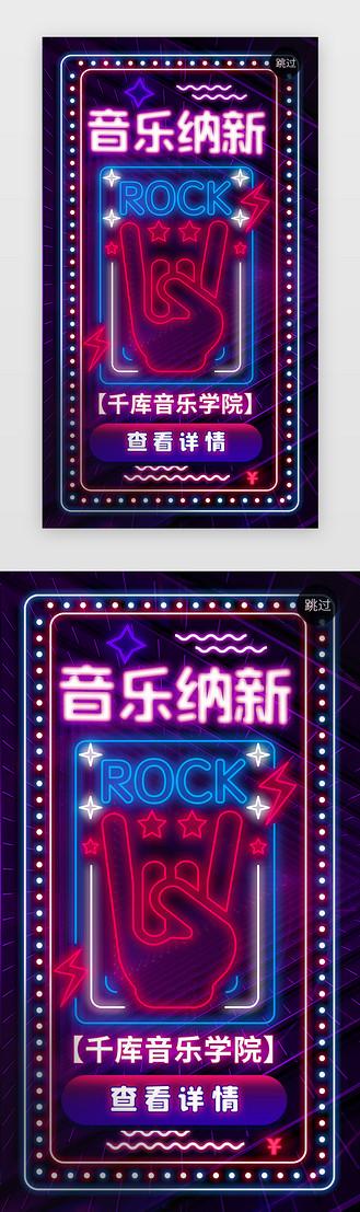 正版音乐素材网站