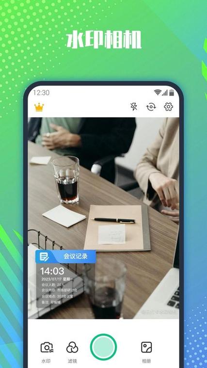今日水印相机无法同步团队拍摄图3