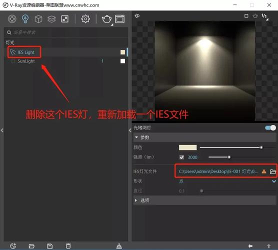 vray怎样打灯光使整个场景变亮