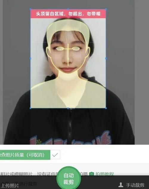 照片像素不够是什么意思图3