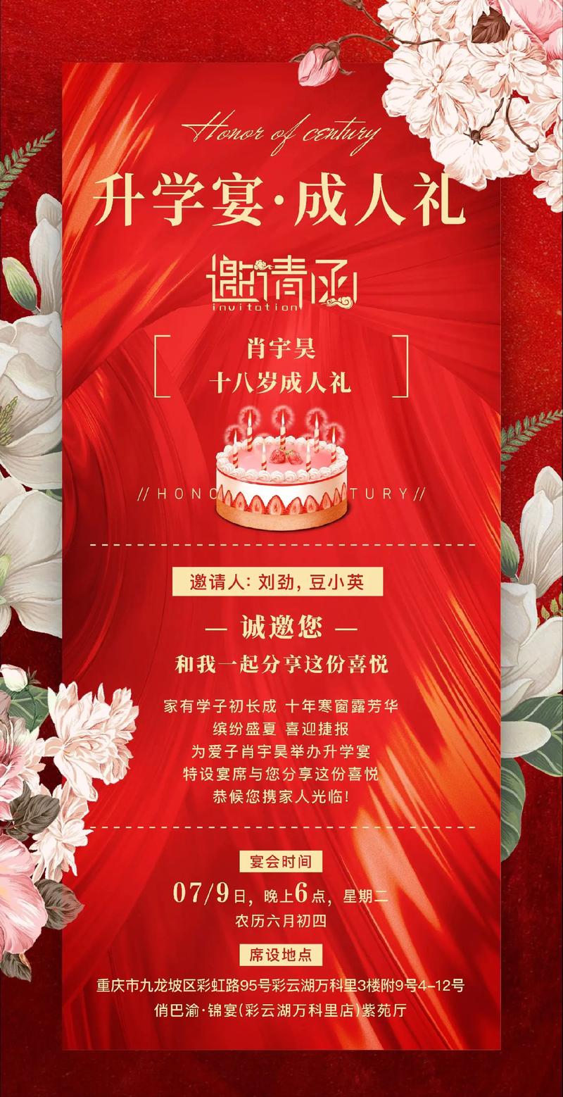 投影仪氛围感背景图片怎么投屏图3