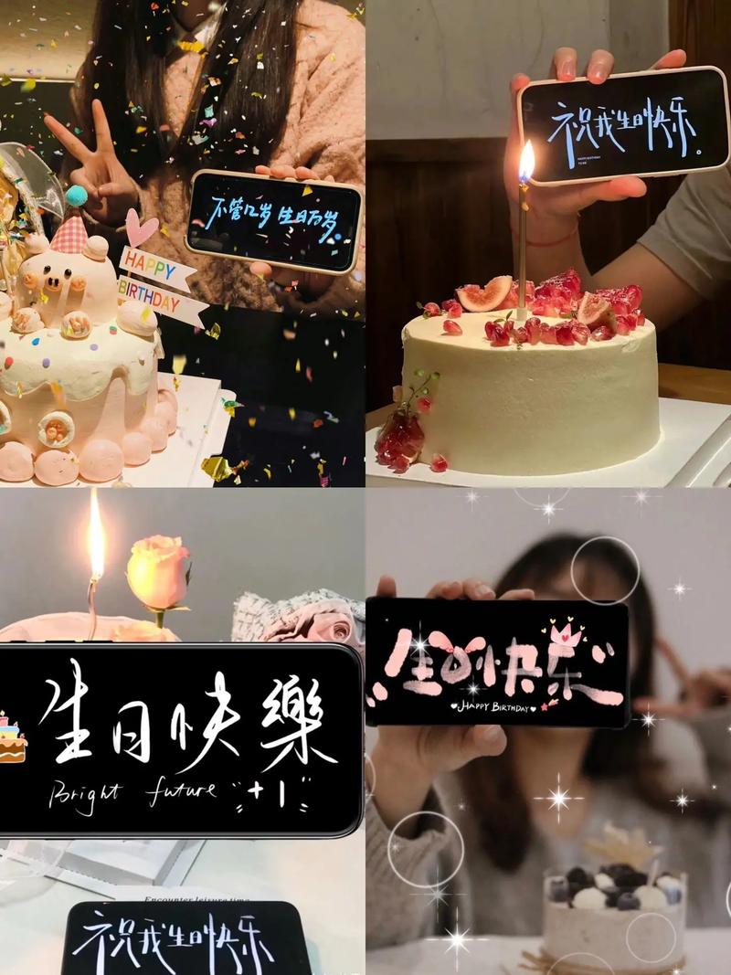 电视投屏生日海报怎么做?生日电视投屏背景图教程