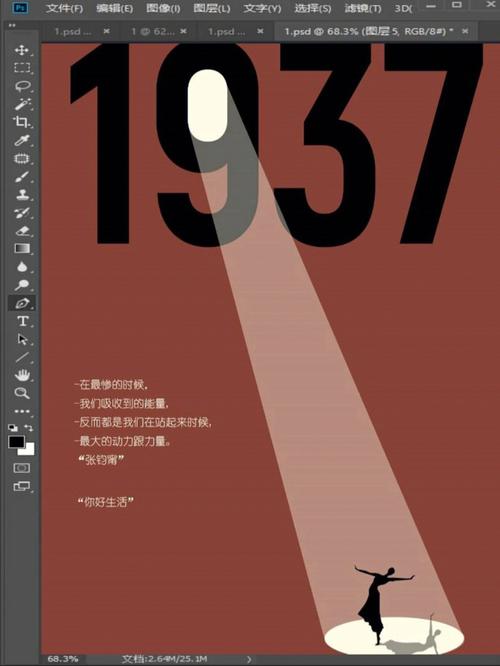 生日快乐背景图怎么制作好看图2