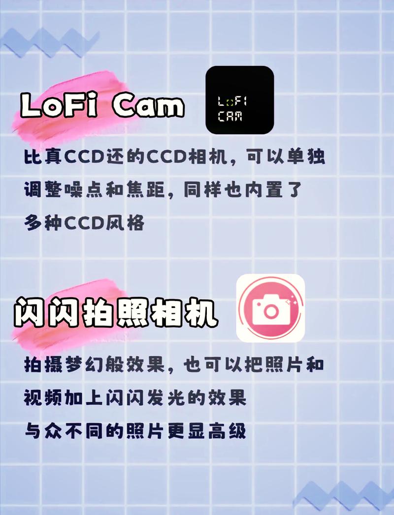 什么软件照相效果最好用图1