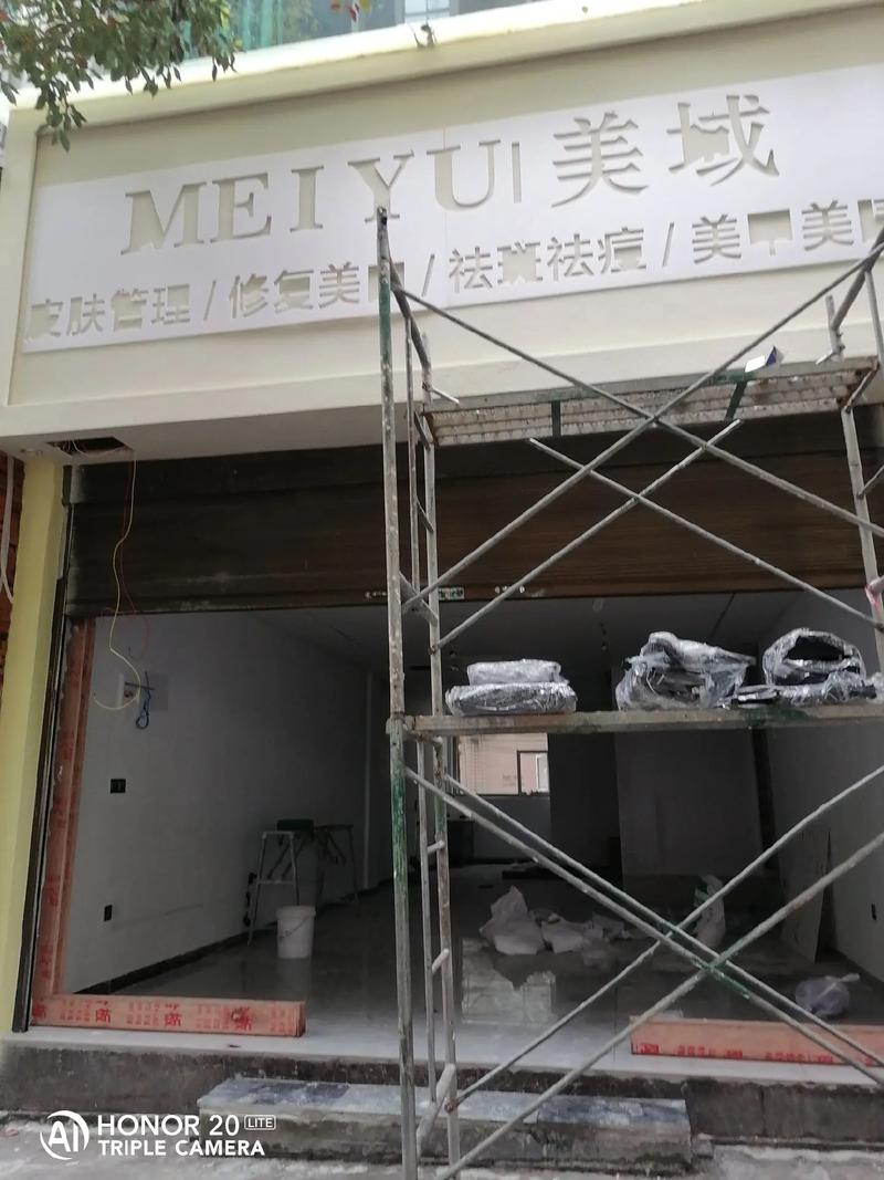 背打光字安装视频图3