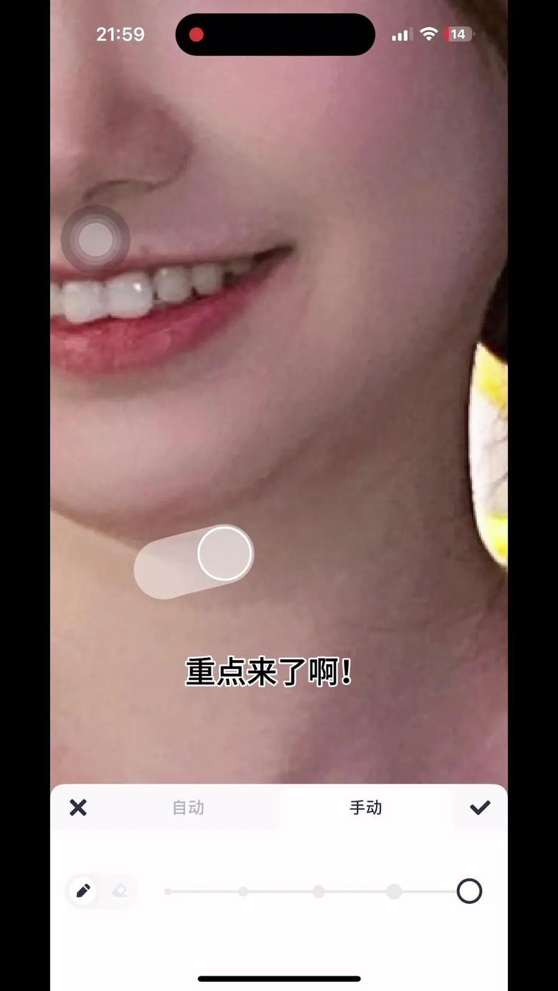 美图秀秀如何把图片变成线条图图1