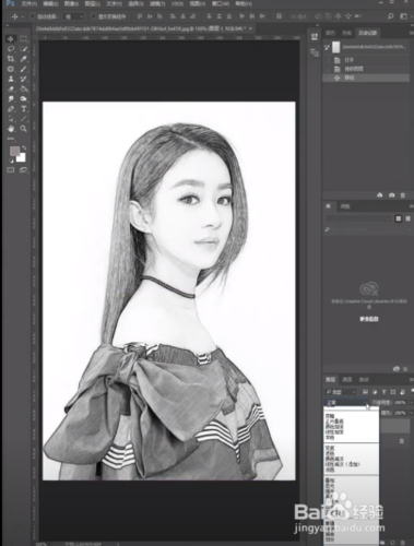 美图秀秀如何把图片变成线条图图3