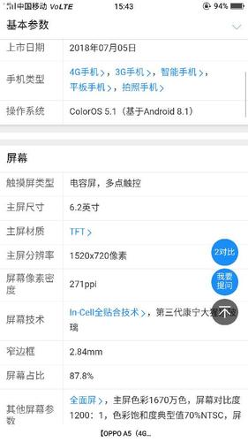 OPPOA5水印相机怎么没有显示时间?