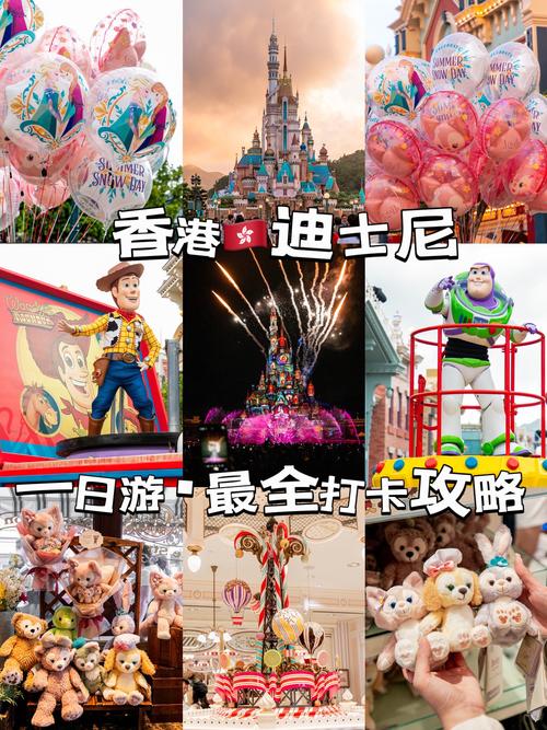 香港迪士尼游玩攻略2019