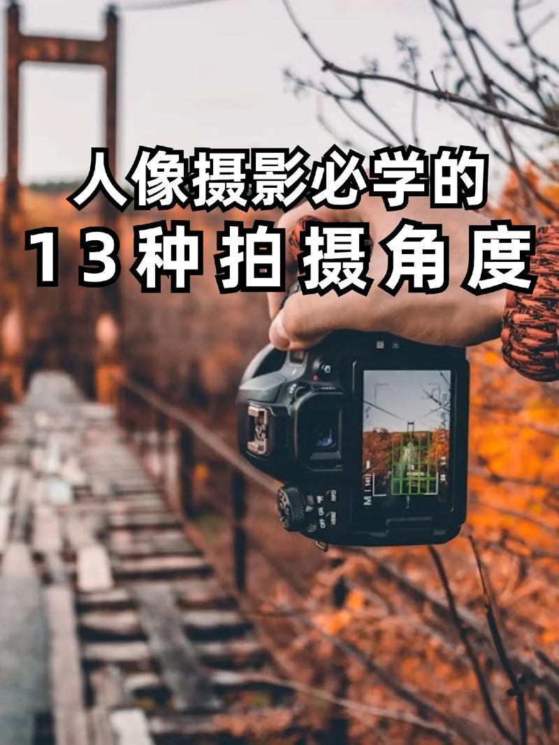 如何翻拍照片效果好图2