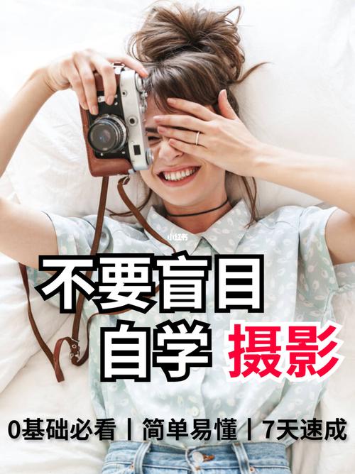 拍照角度和技巧越发进步的区别图3