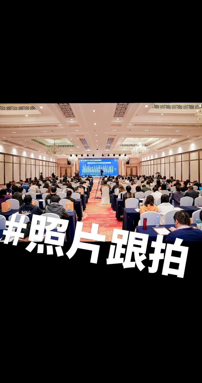 会议拍照技巧与角度