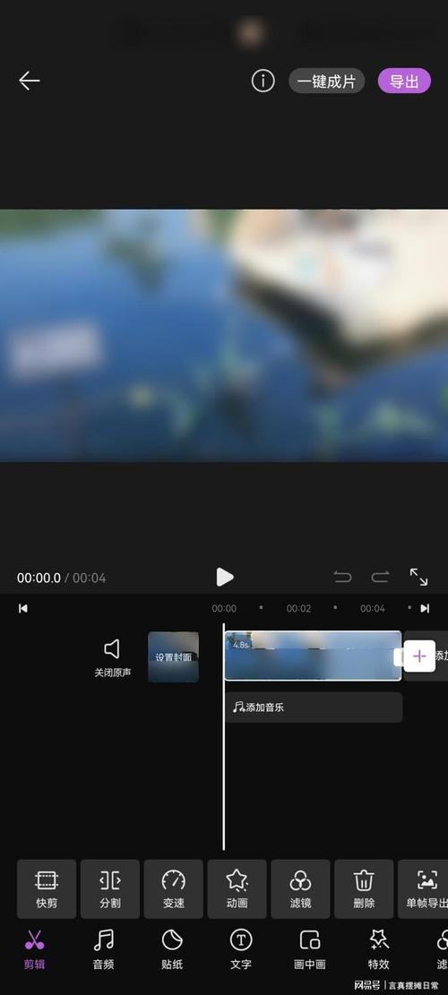 美图秀秀怎么剪断视频图1