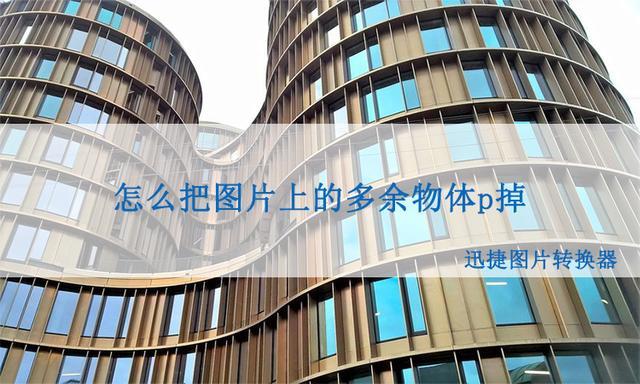 美图秀秀怎么剪断视频图2