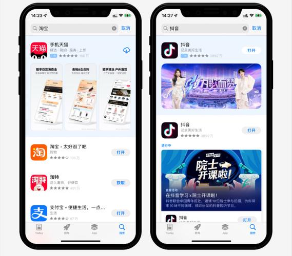 美图秀秀怎么剪断视频图3