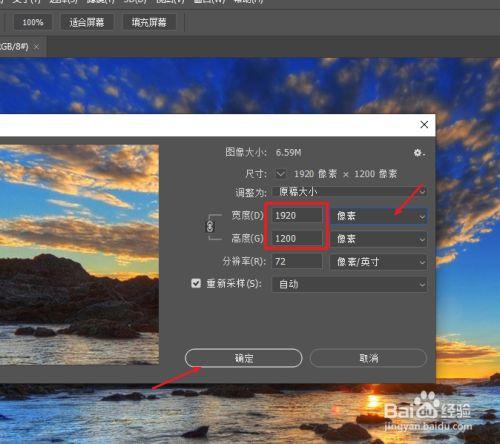 如何提高照片的像素