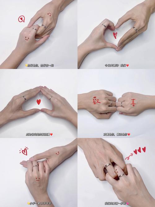 两人创意拍照姿势图1