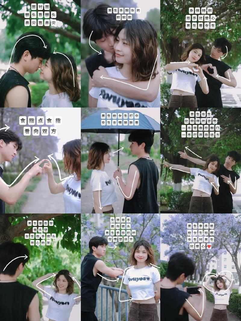 21种情侣经典合影拍照姿势(收藏)