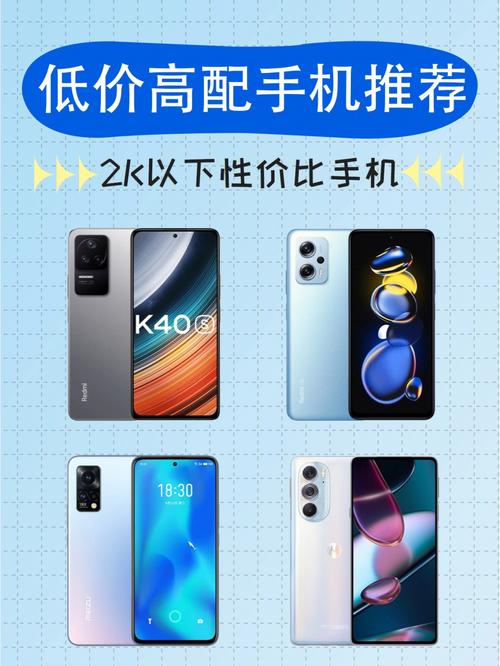 1000元左右智能手机推荐