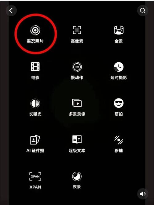 手机相册里的照片突然不见了怎么办oppo图3