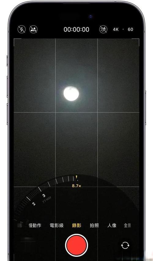 相机如何设置拍月亮更好看