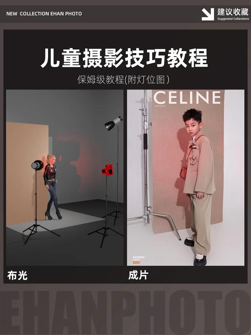 摄影中打光的重要性图3