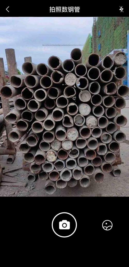 免费拍照数钢管软件图1