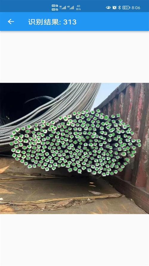 免费拍照数钢管软件图2