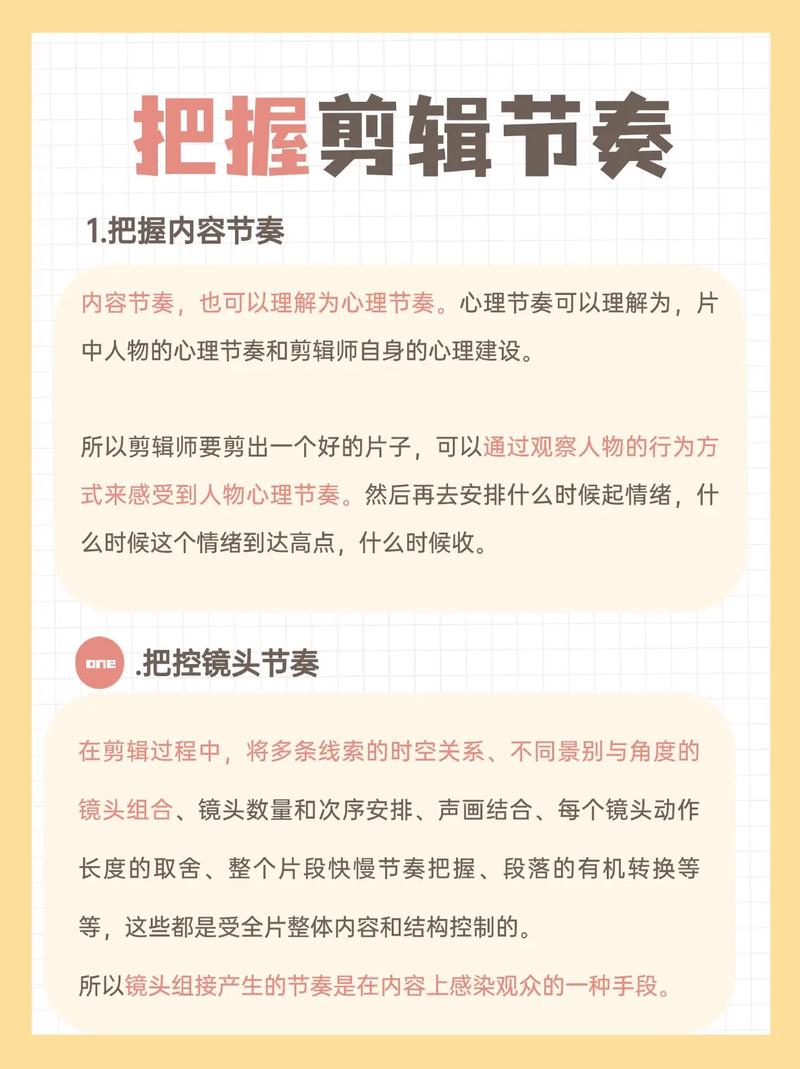 相机如何拍摄视频图3