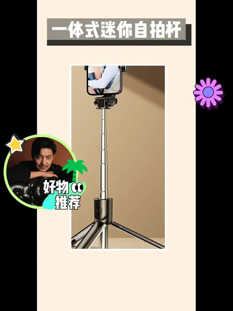 使用自拍神器的正确姿势