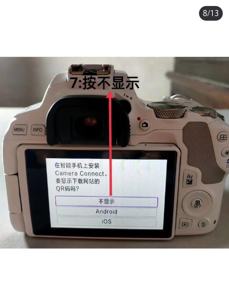 自拍神器怎么连接苹果6手机