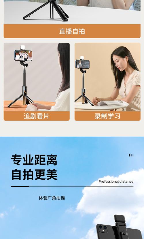 三星手机如何设置自拍神器