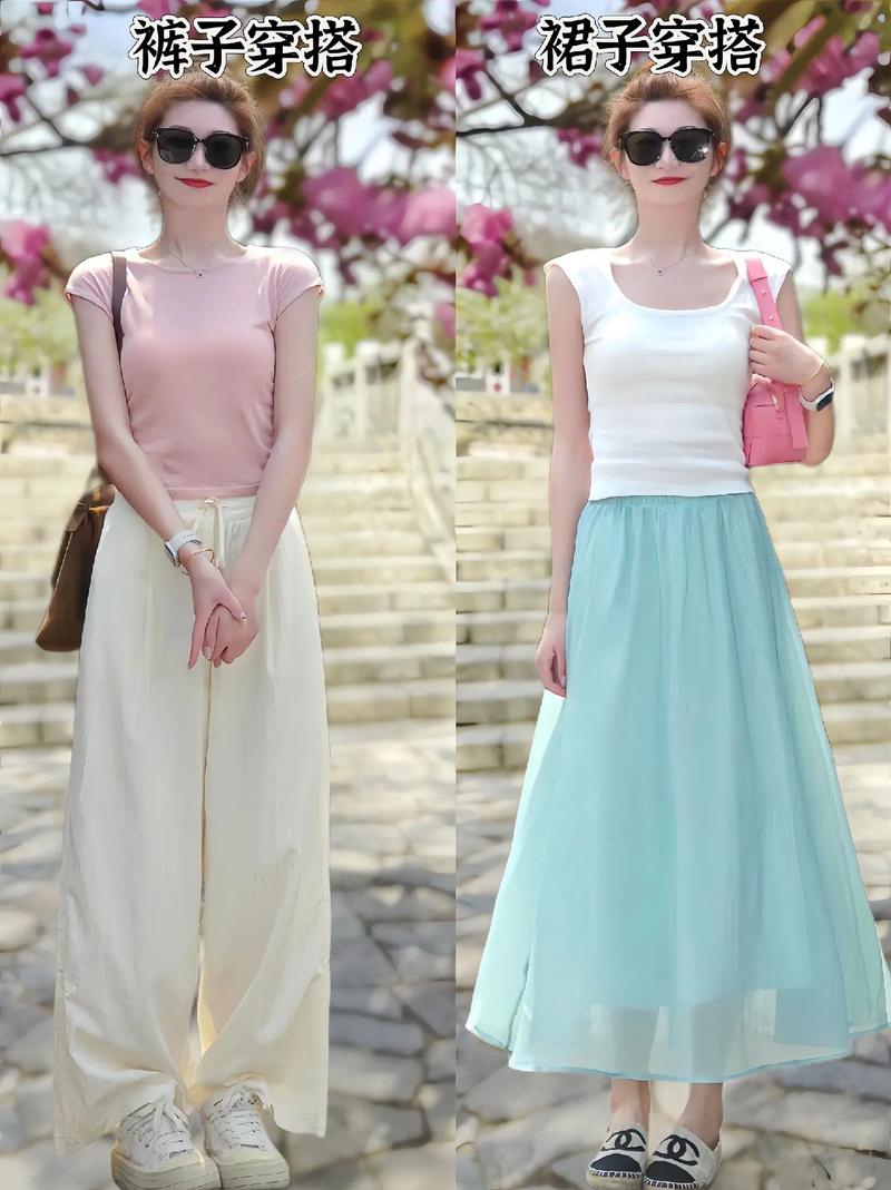 五一穿什么衣服最合适?