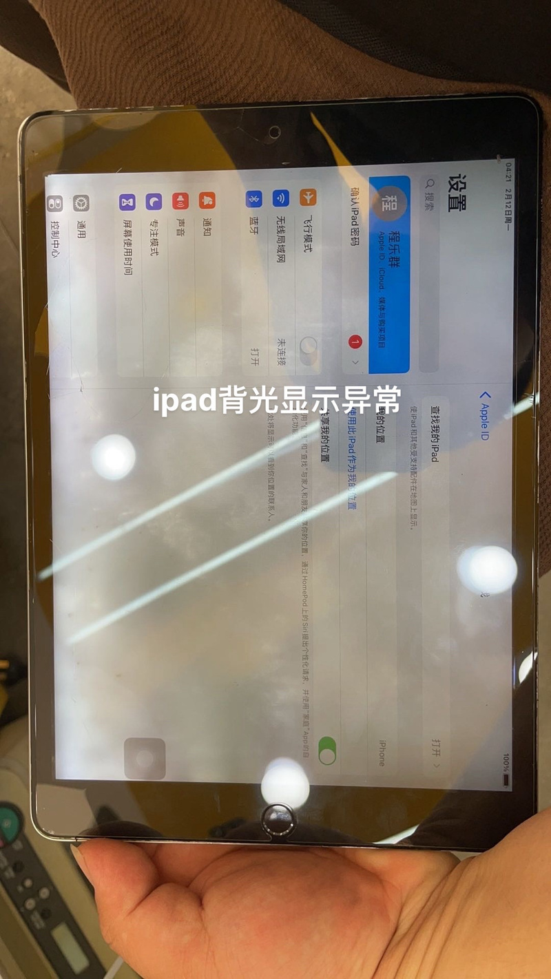 背光屏幕怎么样