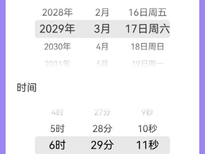 水印相机拍好的照片怎么改时间