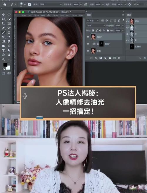 ps去油光怎么去-ps去油光教程