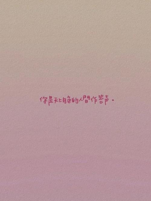 纯色背景配字,哪种跟哪种搭配好看?