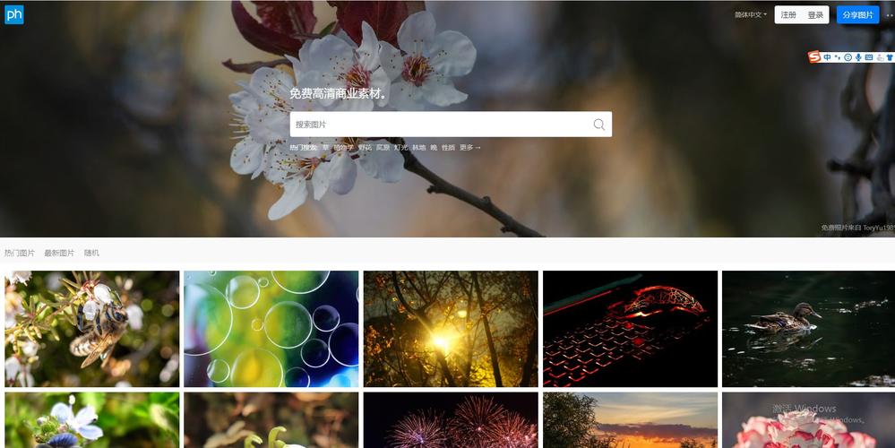 ps素材免费下载的网站有哪些