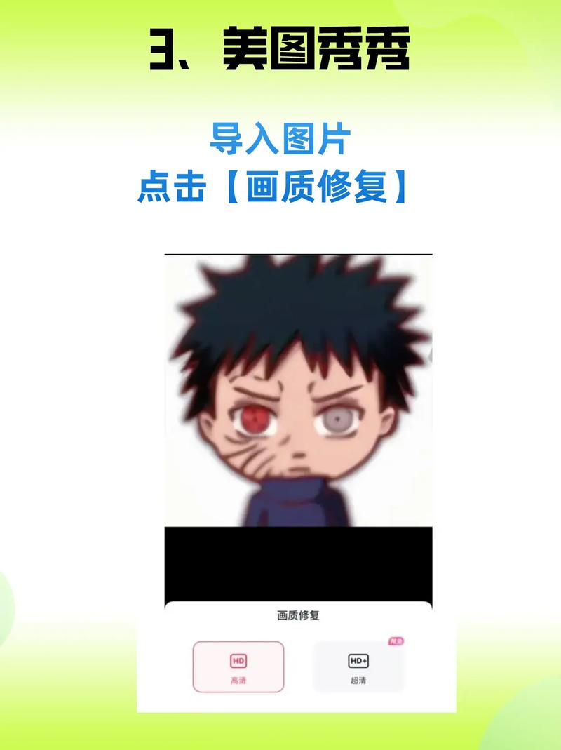 怎么提高ps清晰度像素