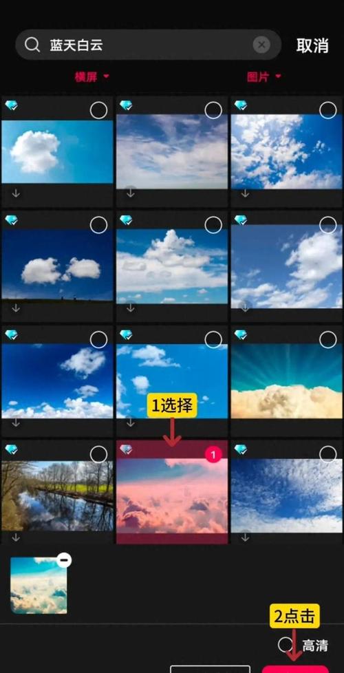 那种在手机看的电子相册怎样制作出来?