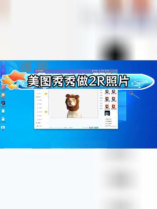 如何用美图秀秀修改1寸证件照?