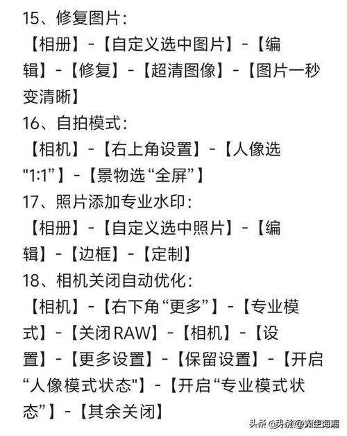 vivo相机拍照怎么显示时间地址