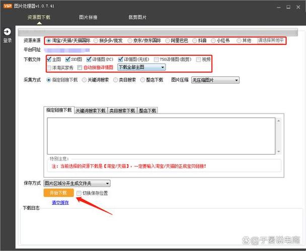 多多ocpx有曝光量为什么没点击量(拼多多ocpx曝光低是什么原因)