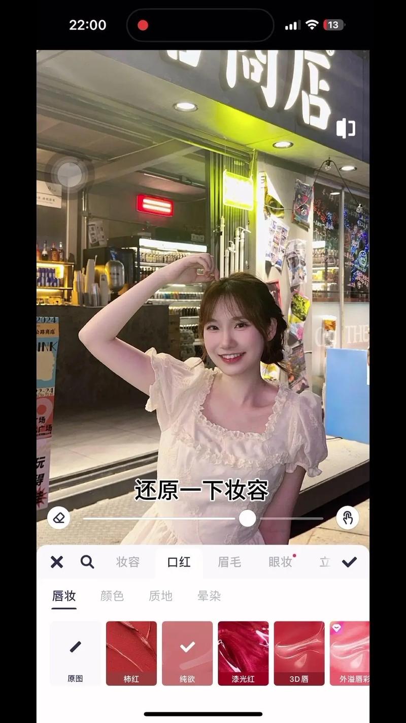 美图秀秀怎么拍照变视频