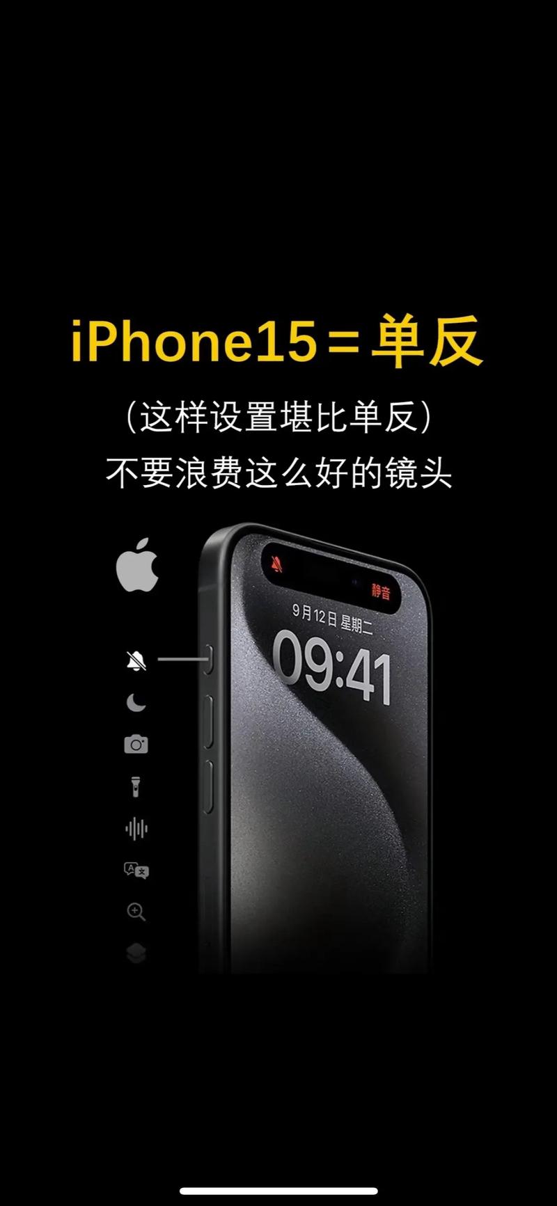 苹果手机相机怎么设置拍照时间