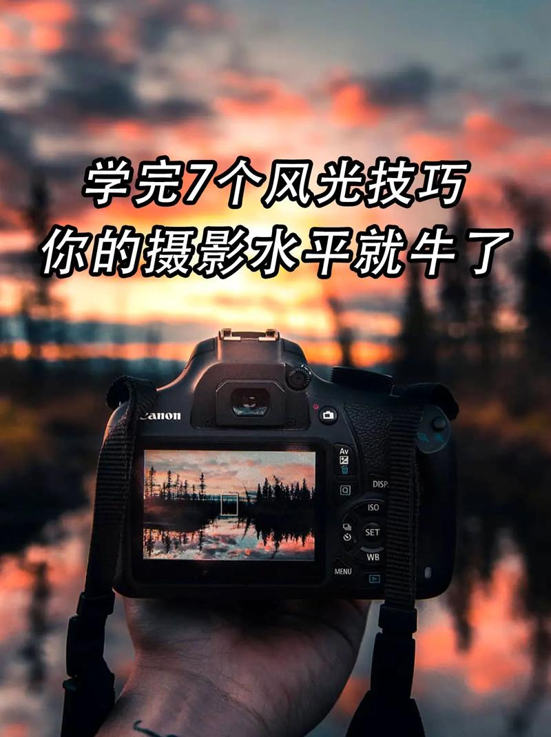 风光摄影的角度和方向有讲究吗?