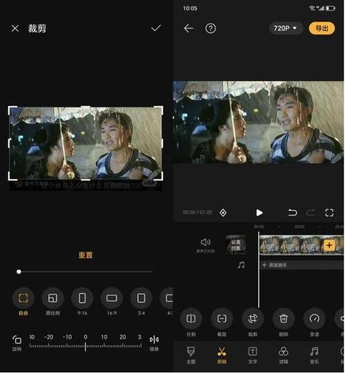 美图秀秀视频怎样去掉别人的水印图1