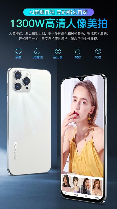 纽曼手机M800拍天空之镜怎么拍?