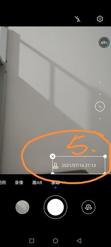 已经拍好的照片怎么添加时间水印图2